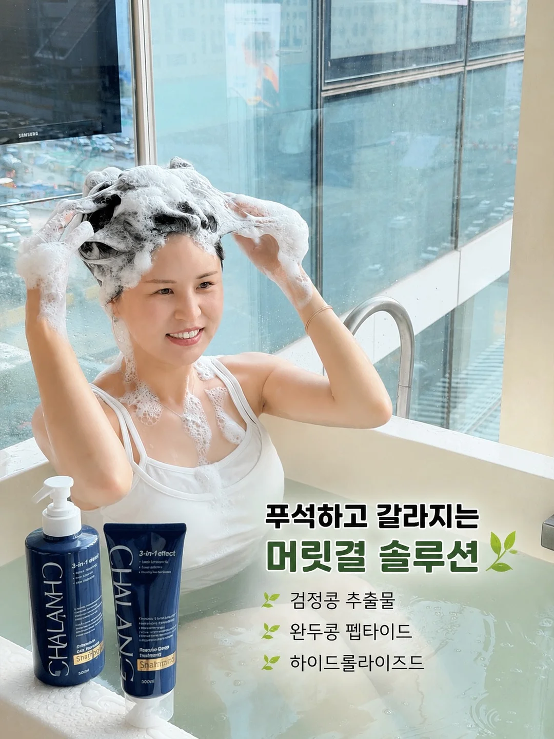 로즈앙샹떼 원데이 클래스 3