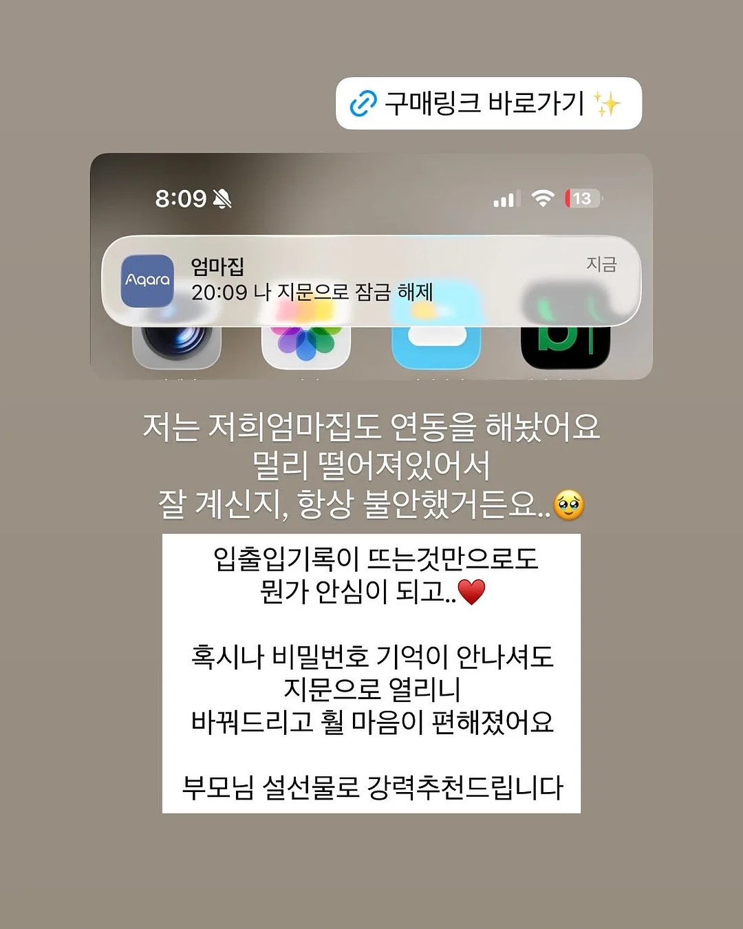 이너프 밀키트 15