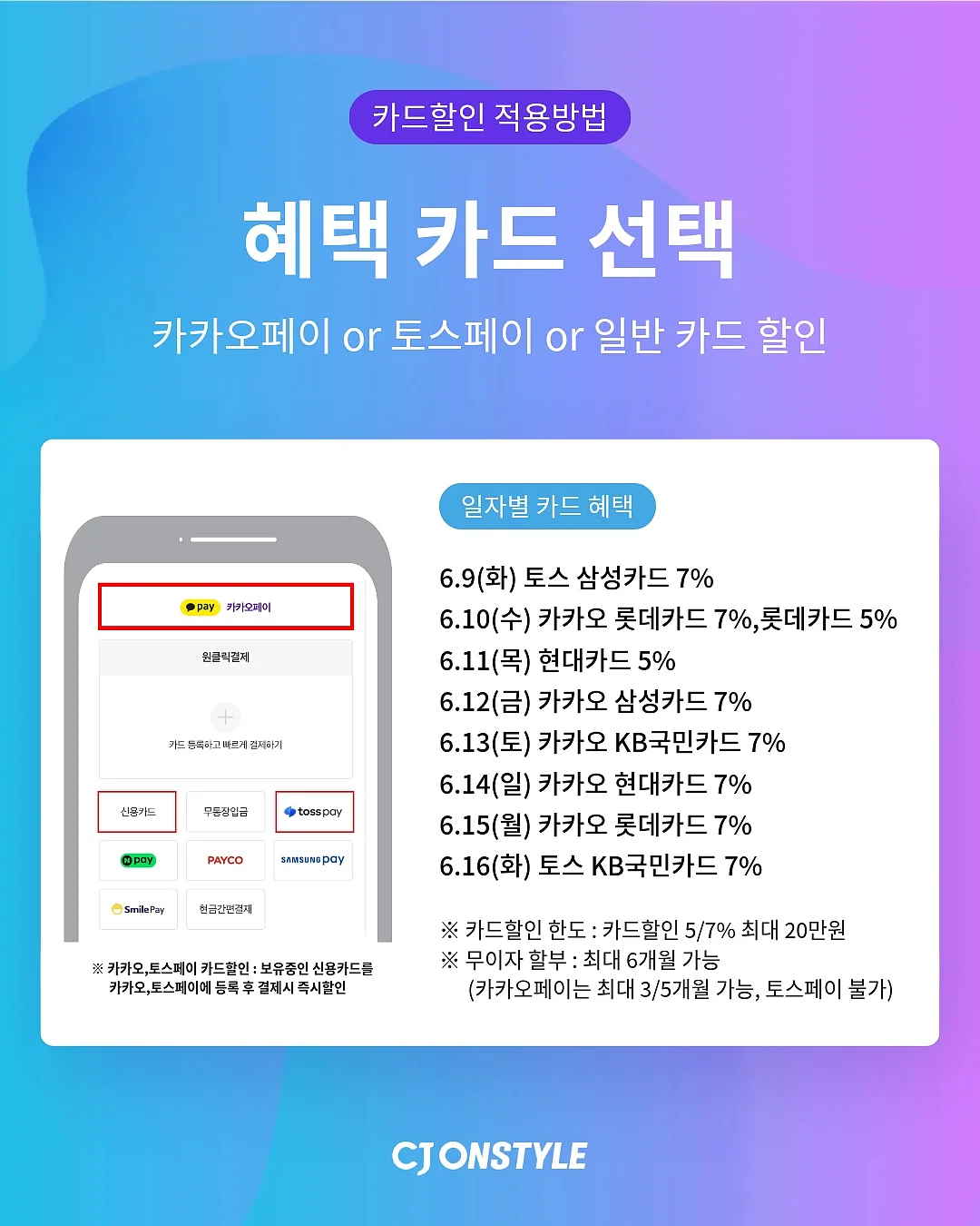 이너프 밀키트 18