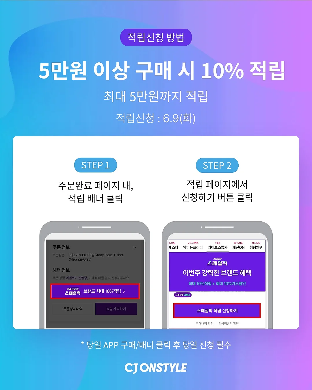 이너프 밀키트 19