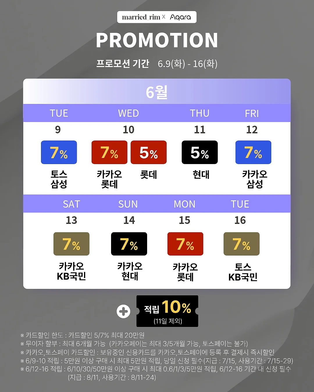 이너프 밀키트 2