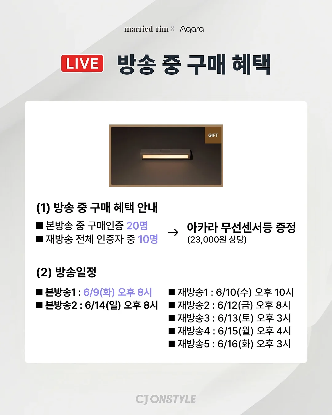 이너프 밀키트 3