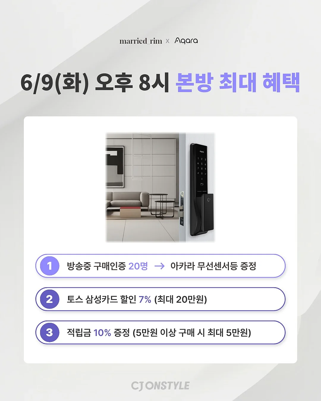이너프 밀키트 4