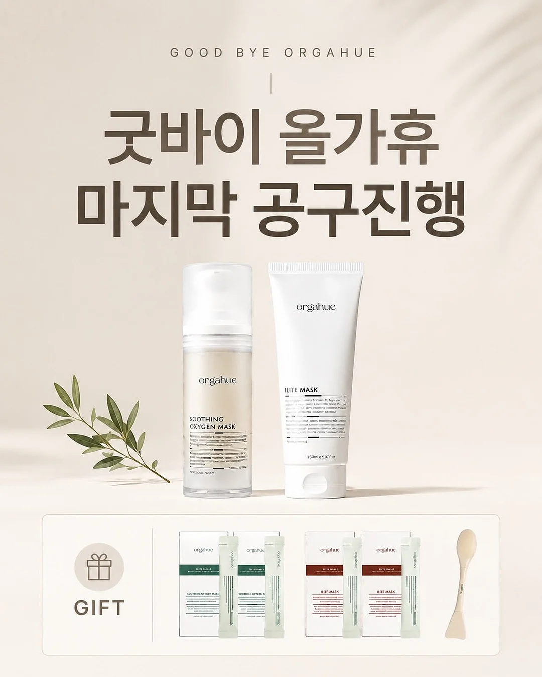 와이드 팬츠 니트 셔츠 코디 1
