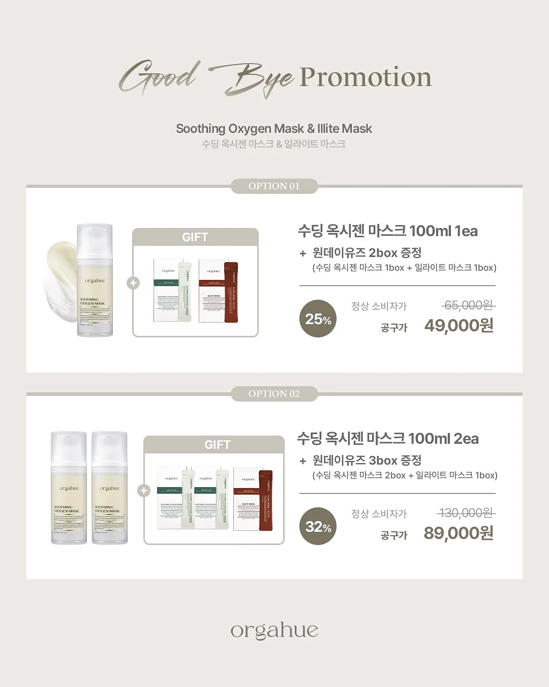와이드 팬츠 니트 셔츠 코디 3