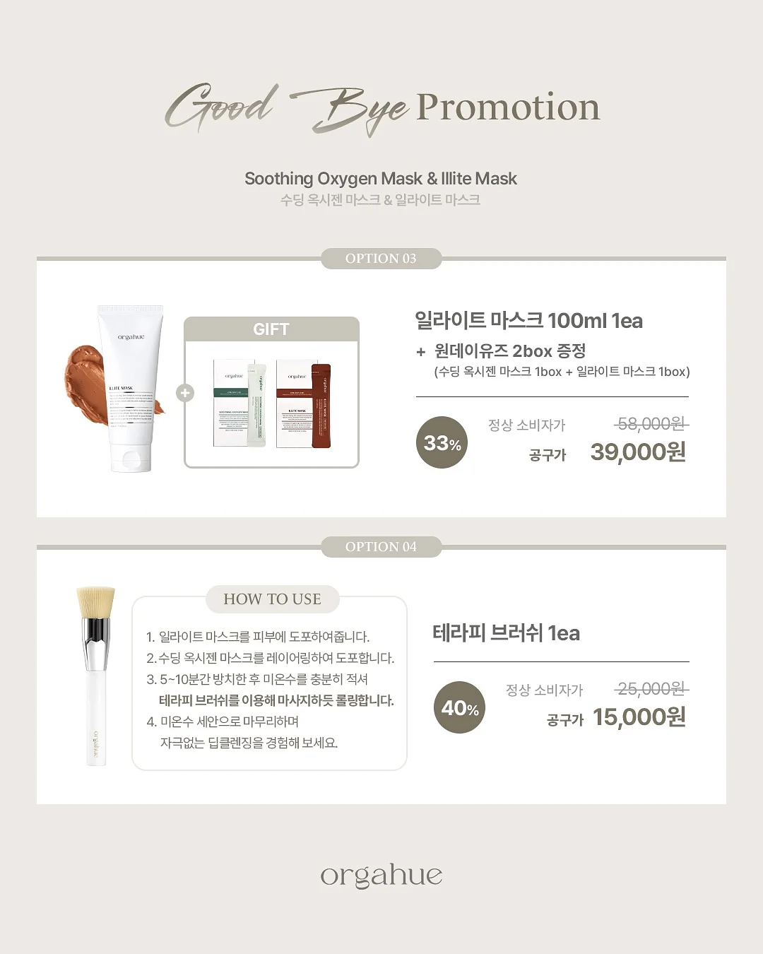 와이드 팬츠 니트 셔츠 코디 4