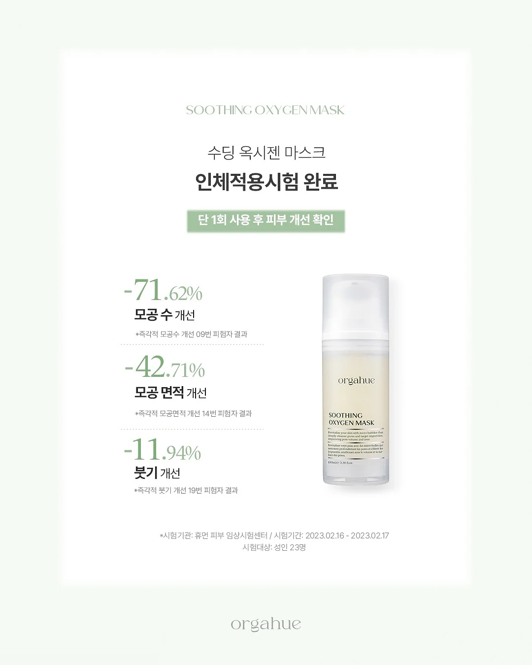 와이드 팬츠 니트 셔츠 코디 7