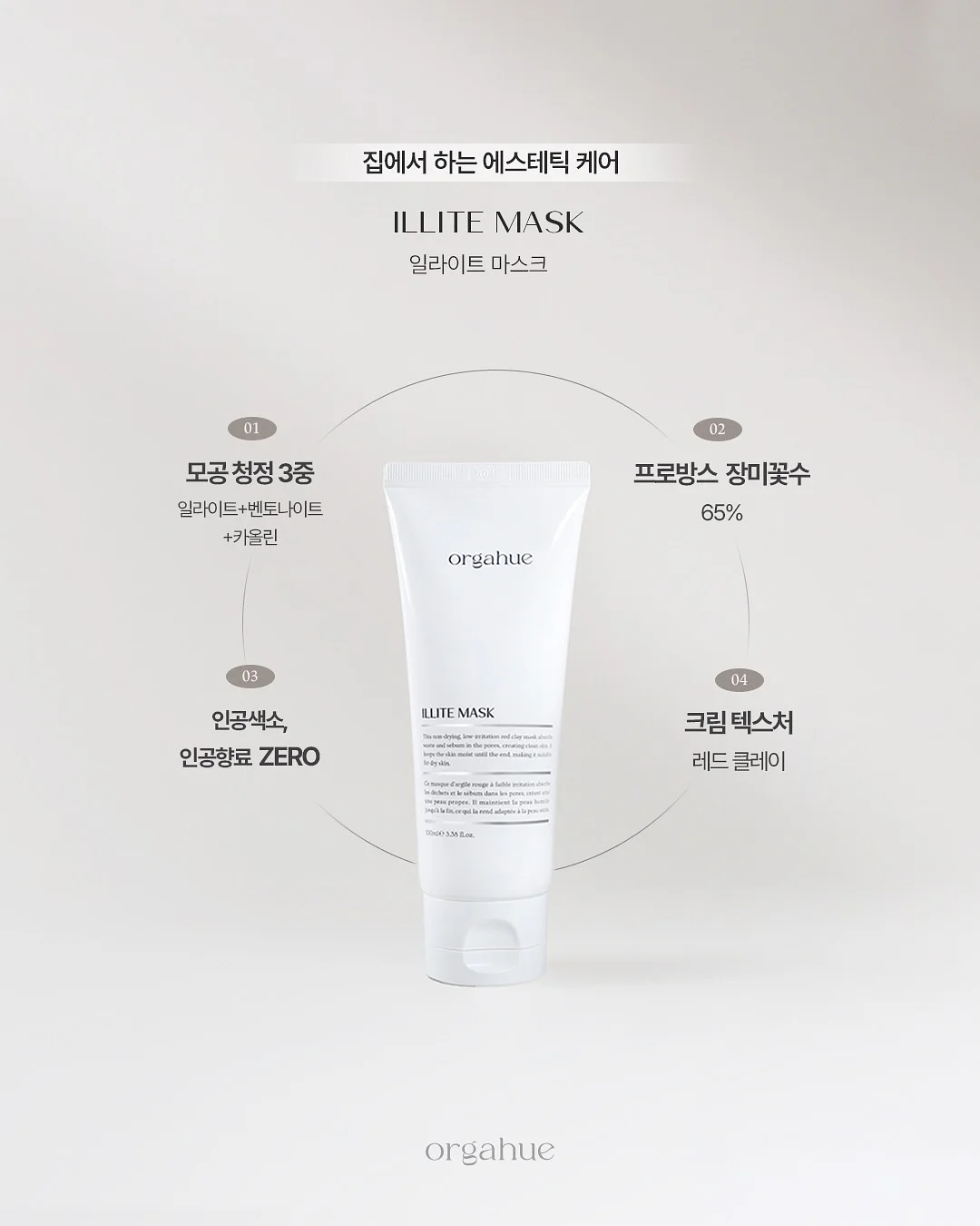 와이드 팬츠 니트 셔츠 코디 9