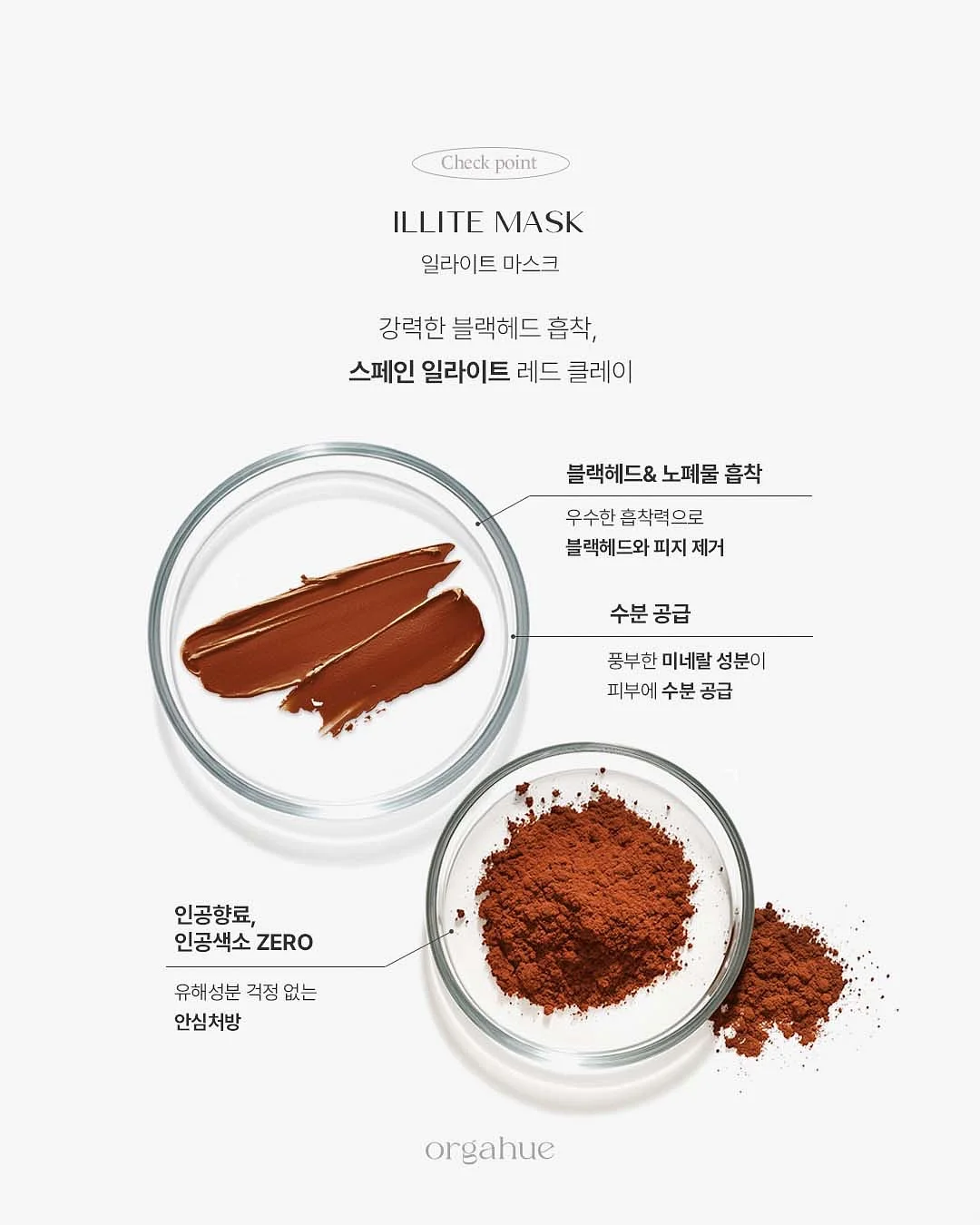 와이드 팬츠 니트 셔츠 코디 10