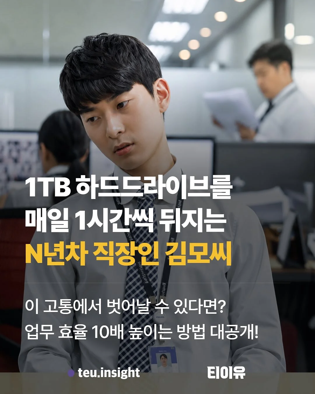 클립 1