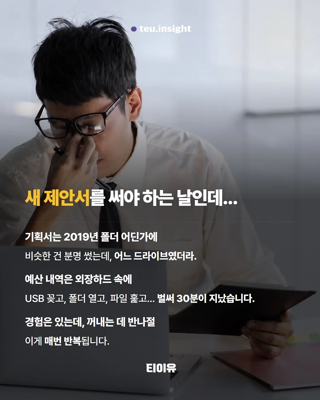 클립 2