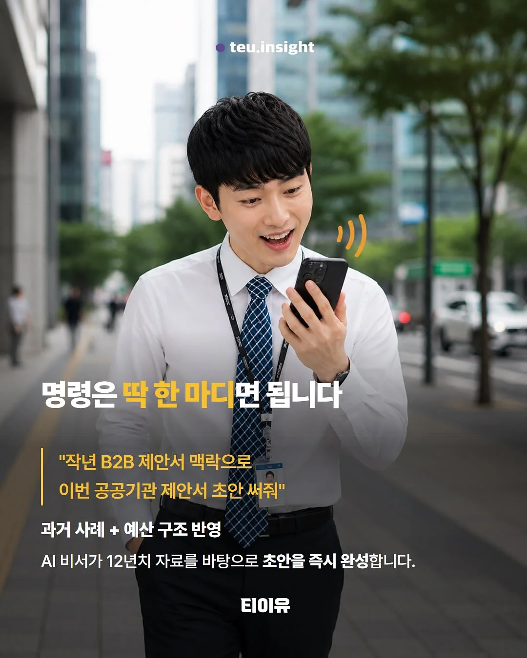 클립 4