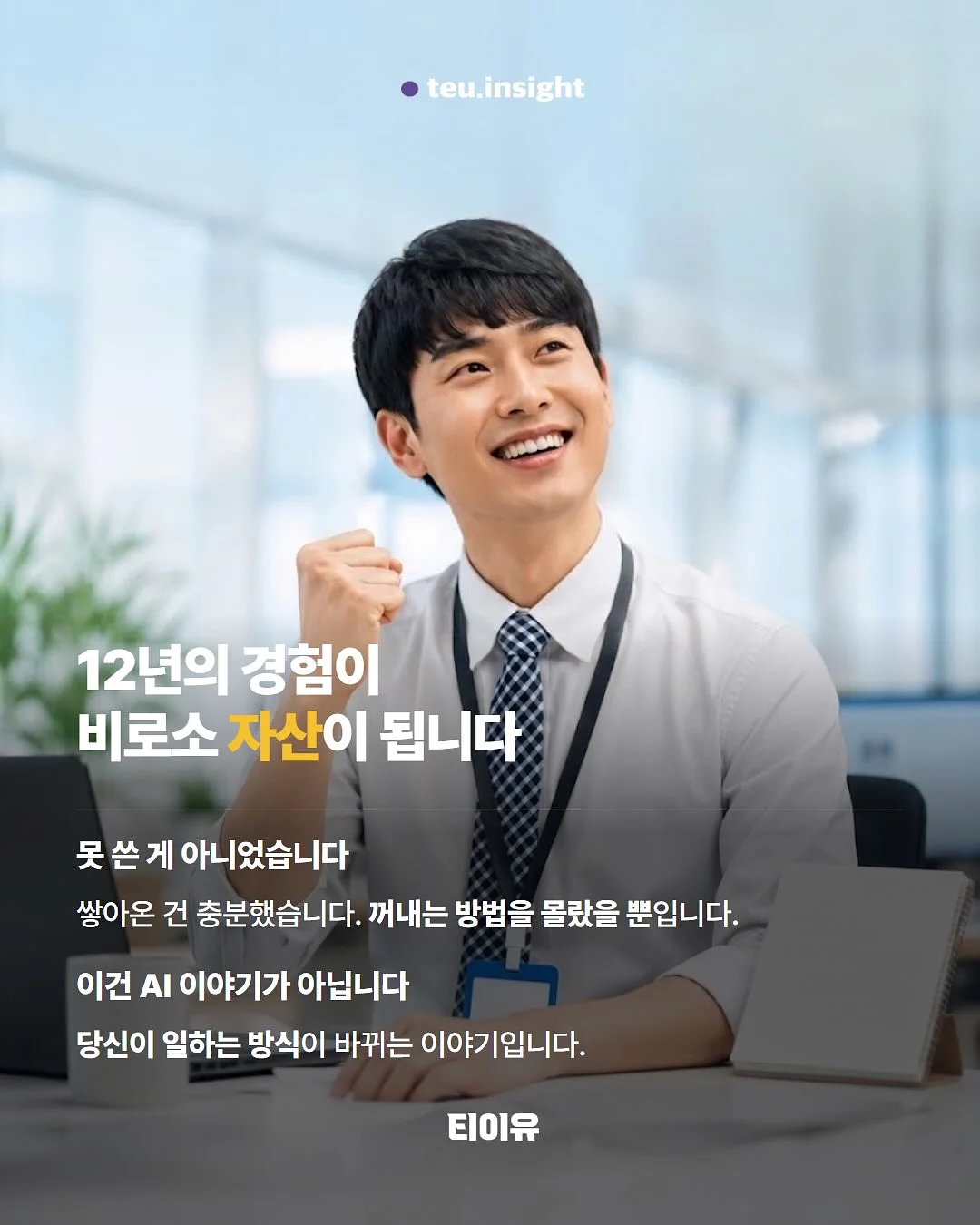 클립 5