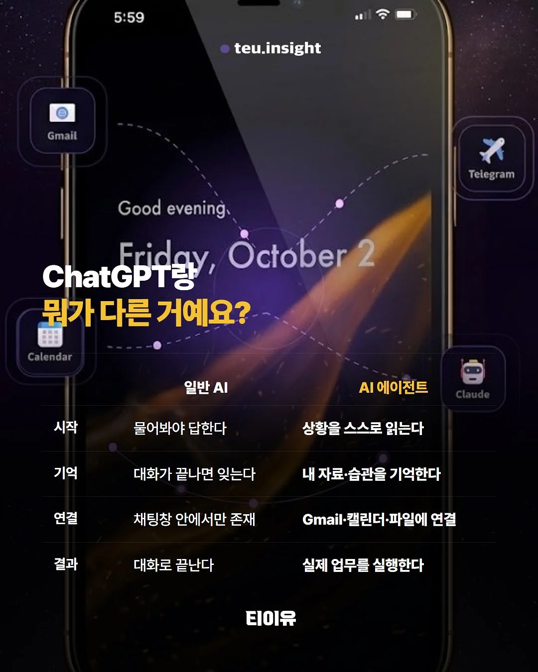 클립 7