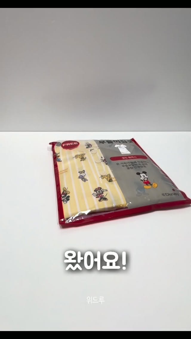 프리미엄 샤무드 미니멀 벤치 1100