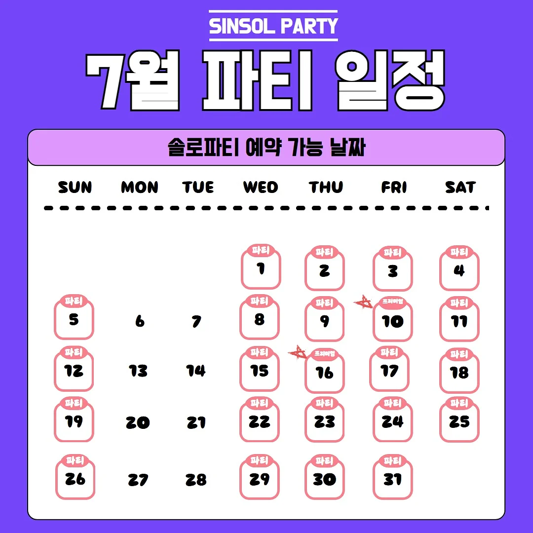 그림자놀이 도안 30종