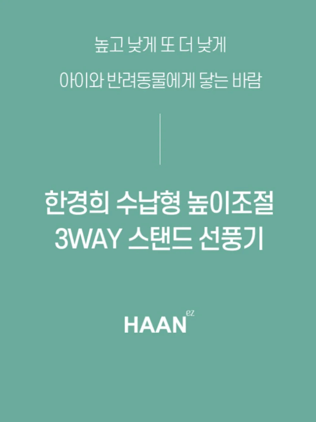 음식물처리기 11