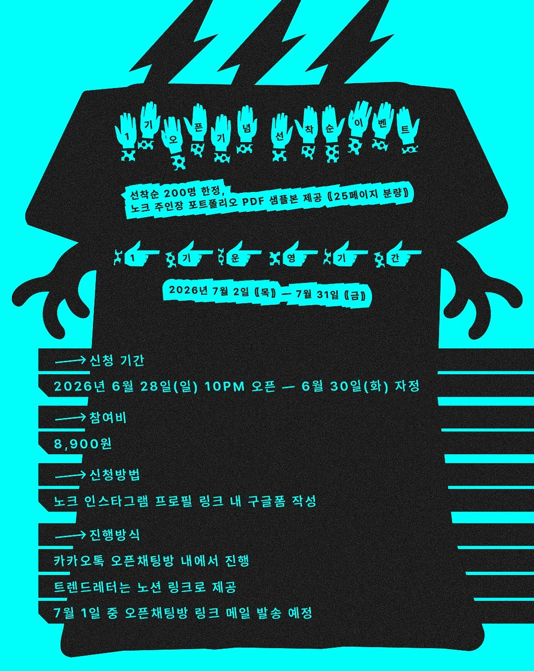 토마토 오이 양파 샐러드 소스 3