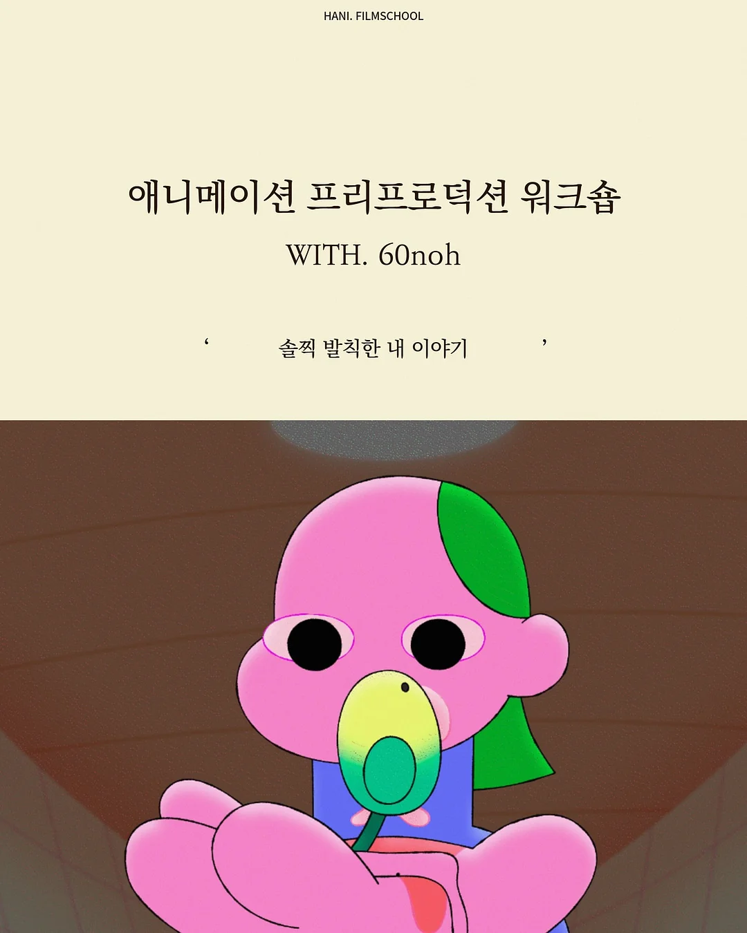 공상빵 지갑, 마그넷, 키링 1