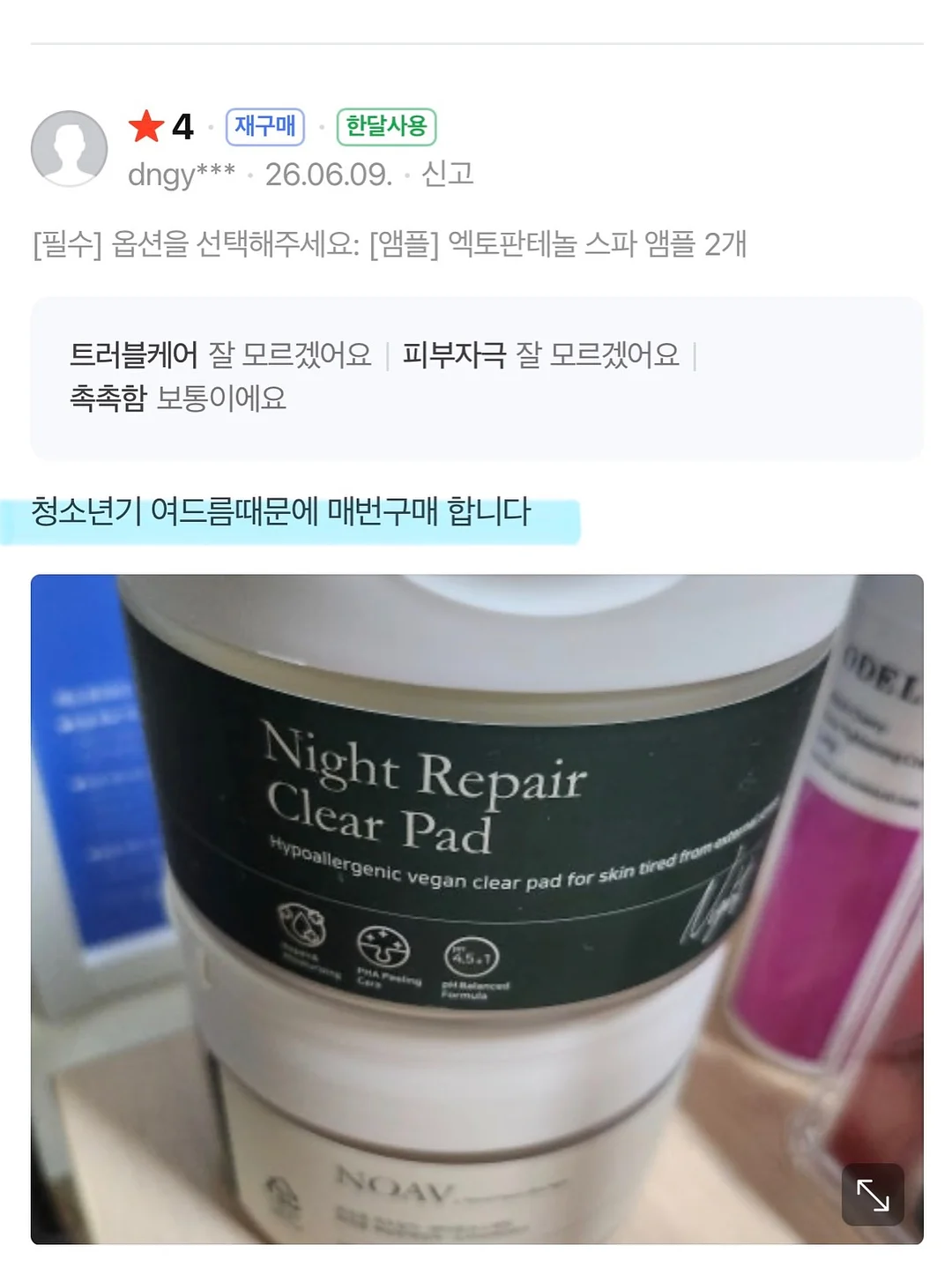 디자인목 조리도구세트 14