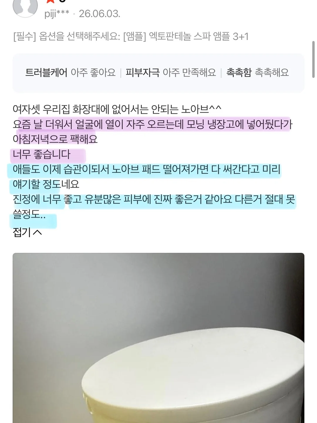 디자인목 조리도구세트 15