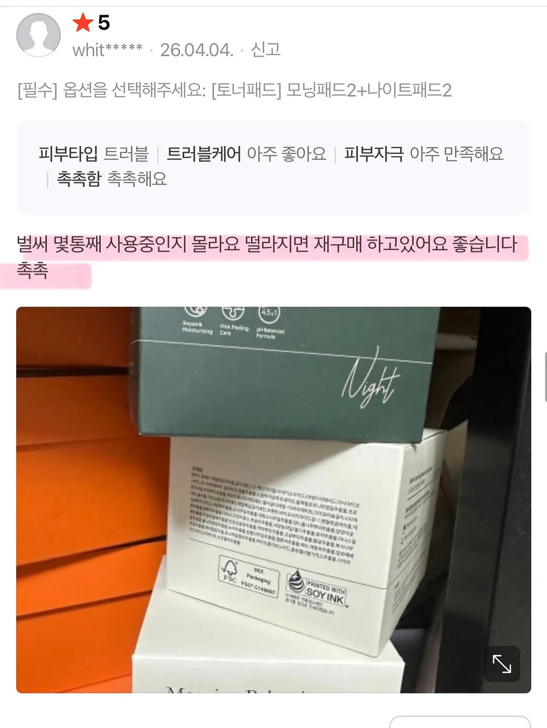 디자인목 조리도구세트 18