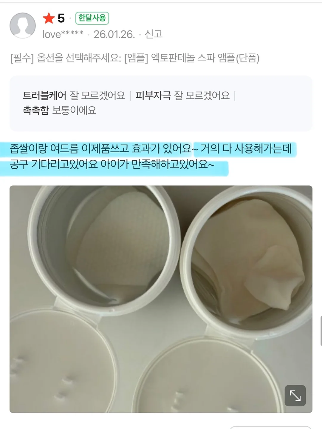 디자인목 조리도구세트 20