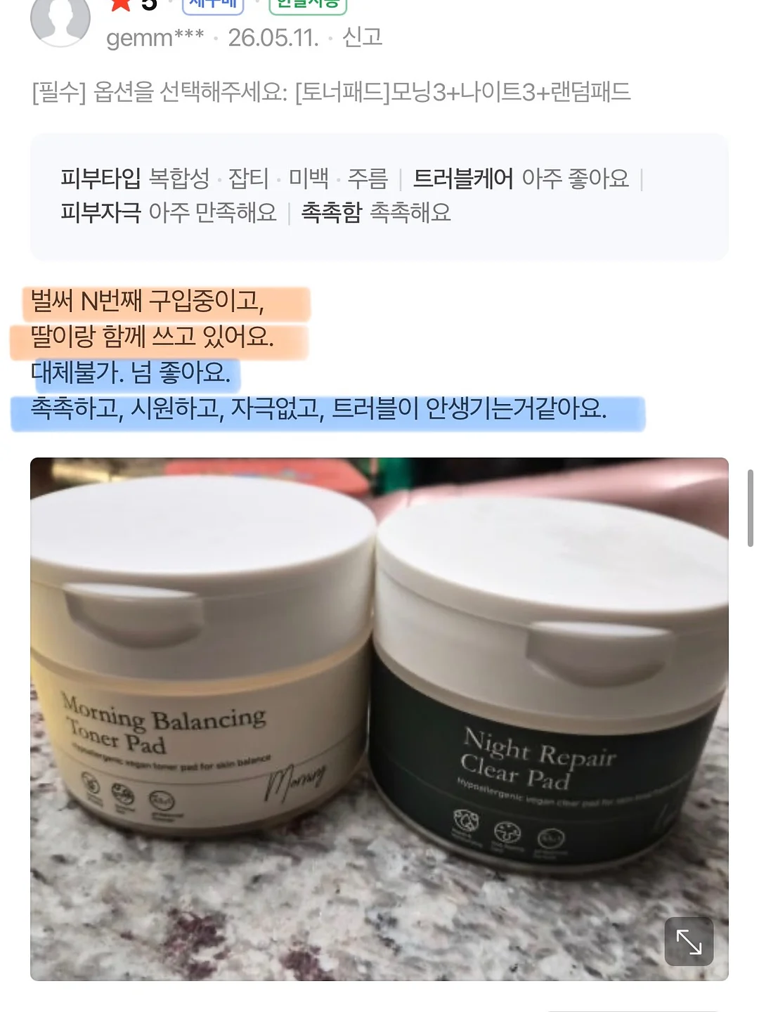 디자인목 조리도구세트 2