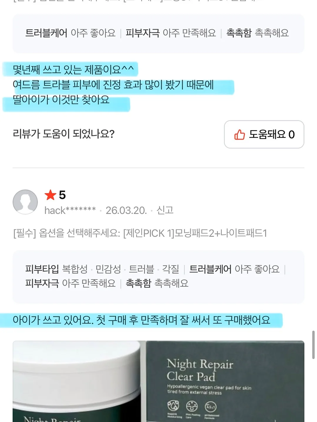 디자인목 조리도구세트 3
