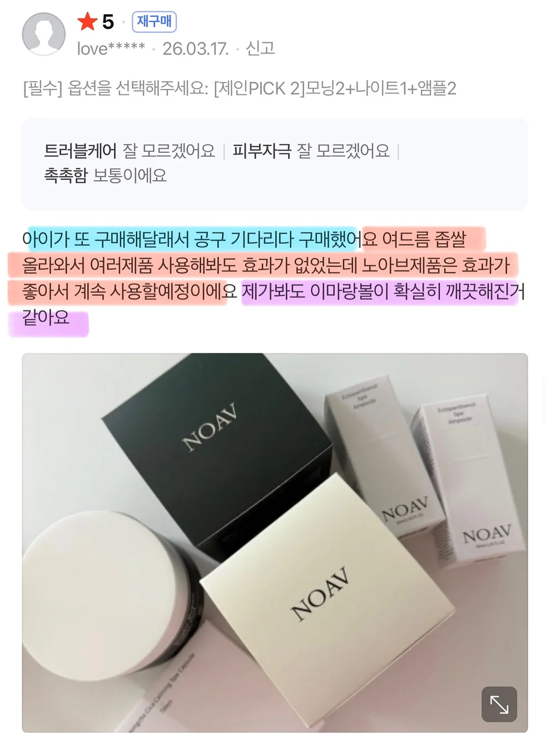 디자인목 조리도구세트 6