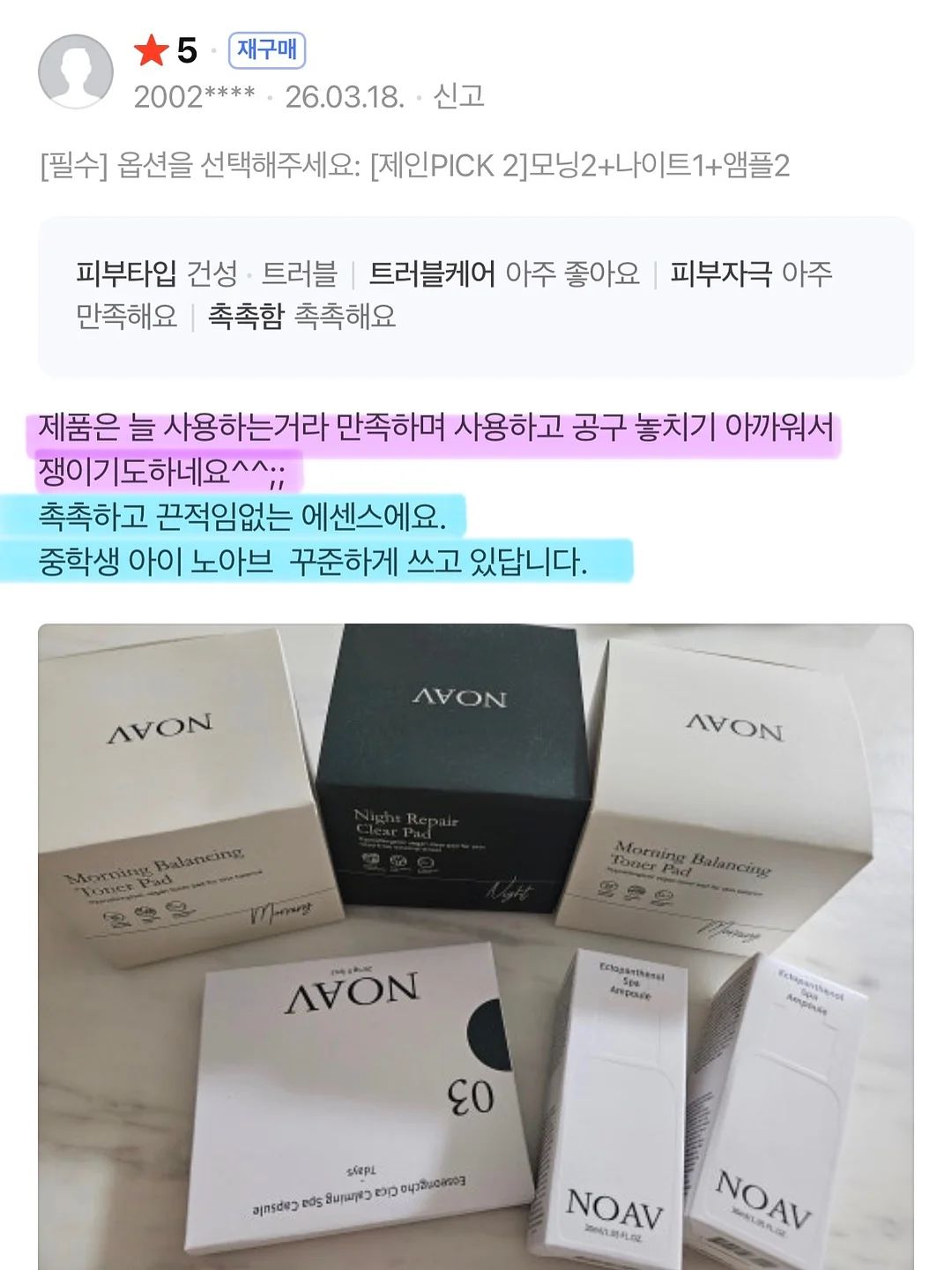 디자인목 조리도구세트 7