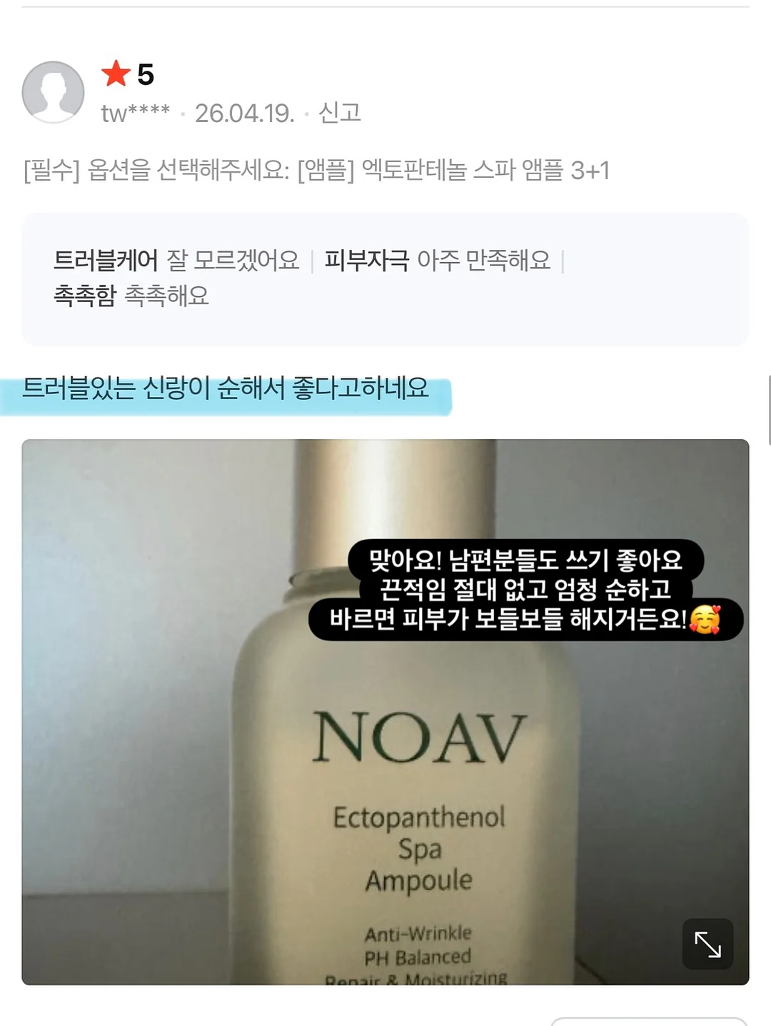 디자인목 조리도구세트 8
