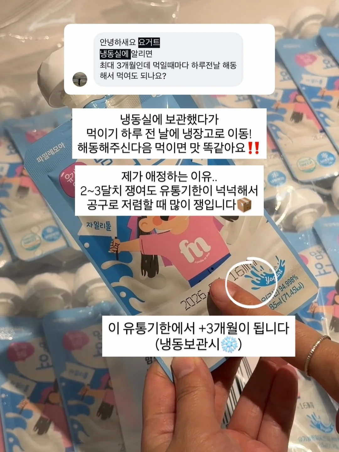 피톤치드 탈취제 5