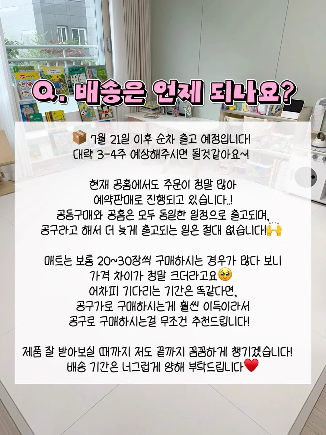 뉴발란스 프리들 2