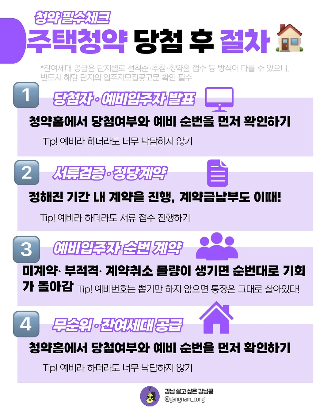 발 땀 완화 쿨링 패드
