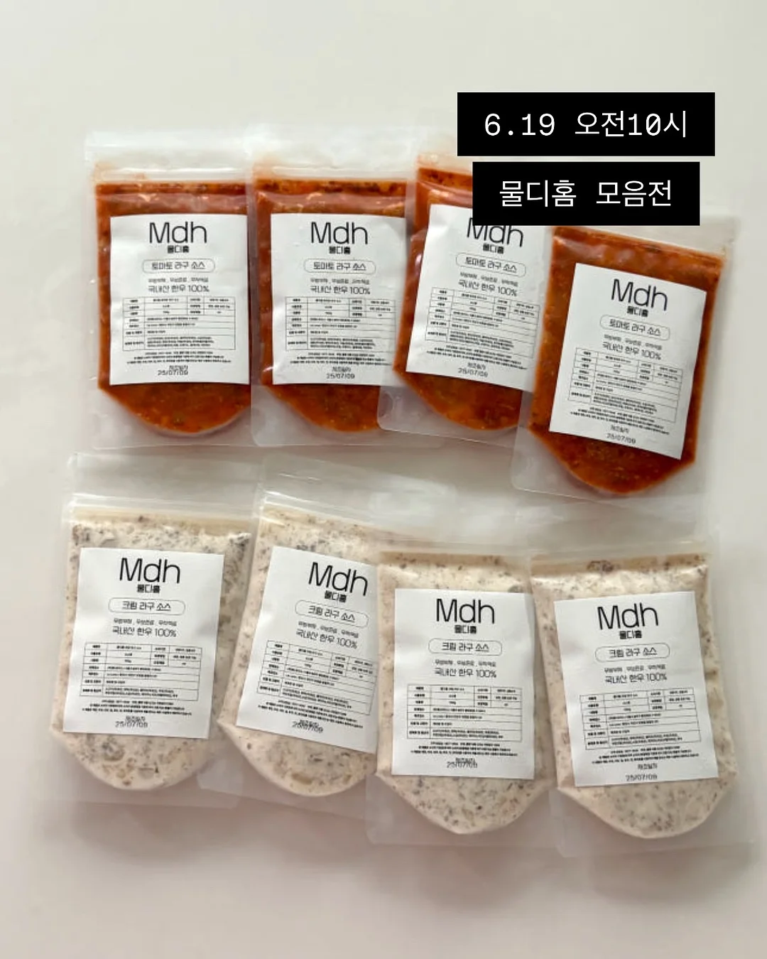 타공도어 DIY 키트 11