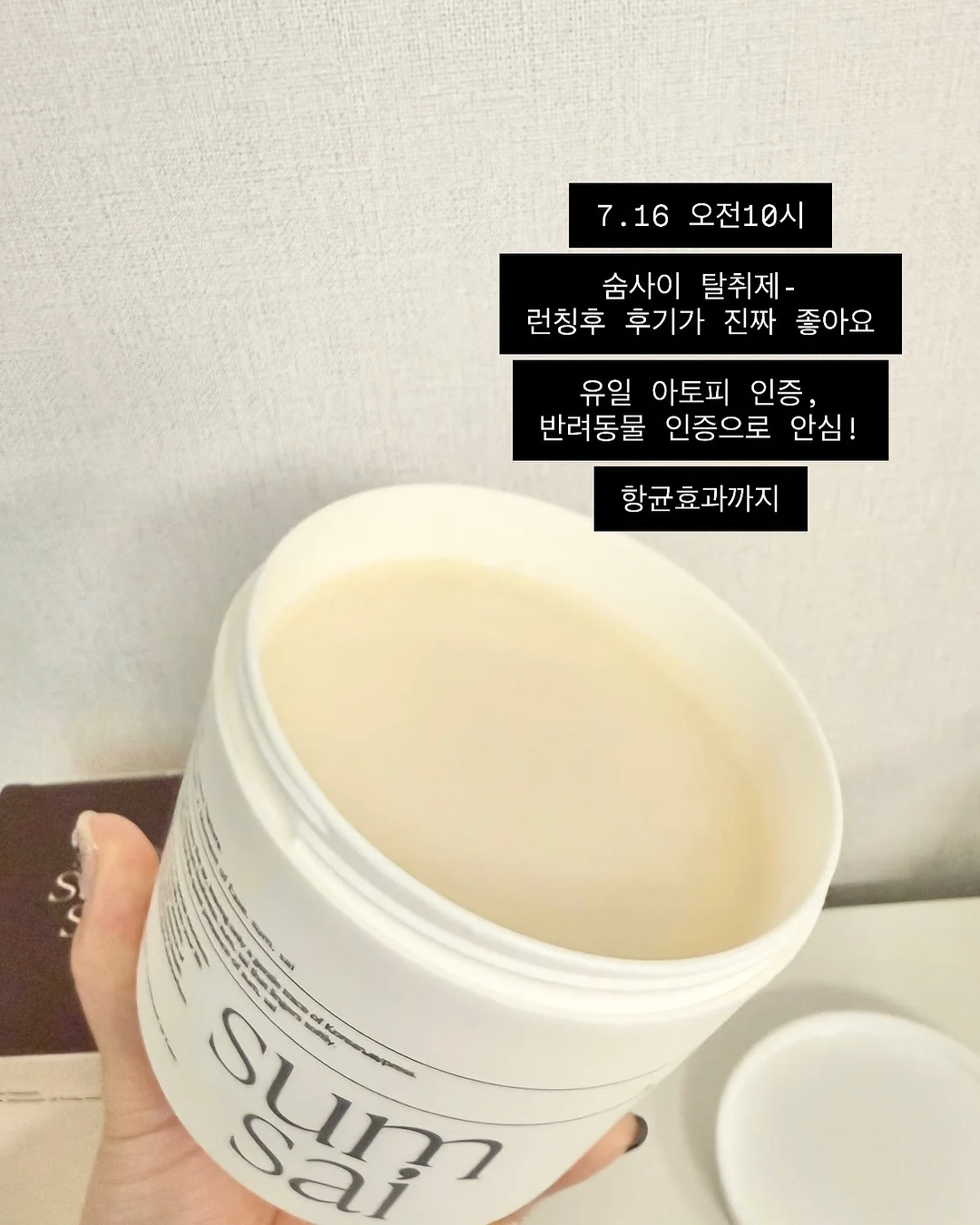 타공도어 DIY 키트 9