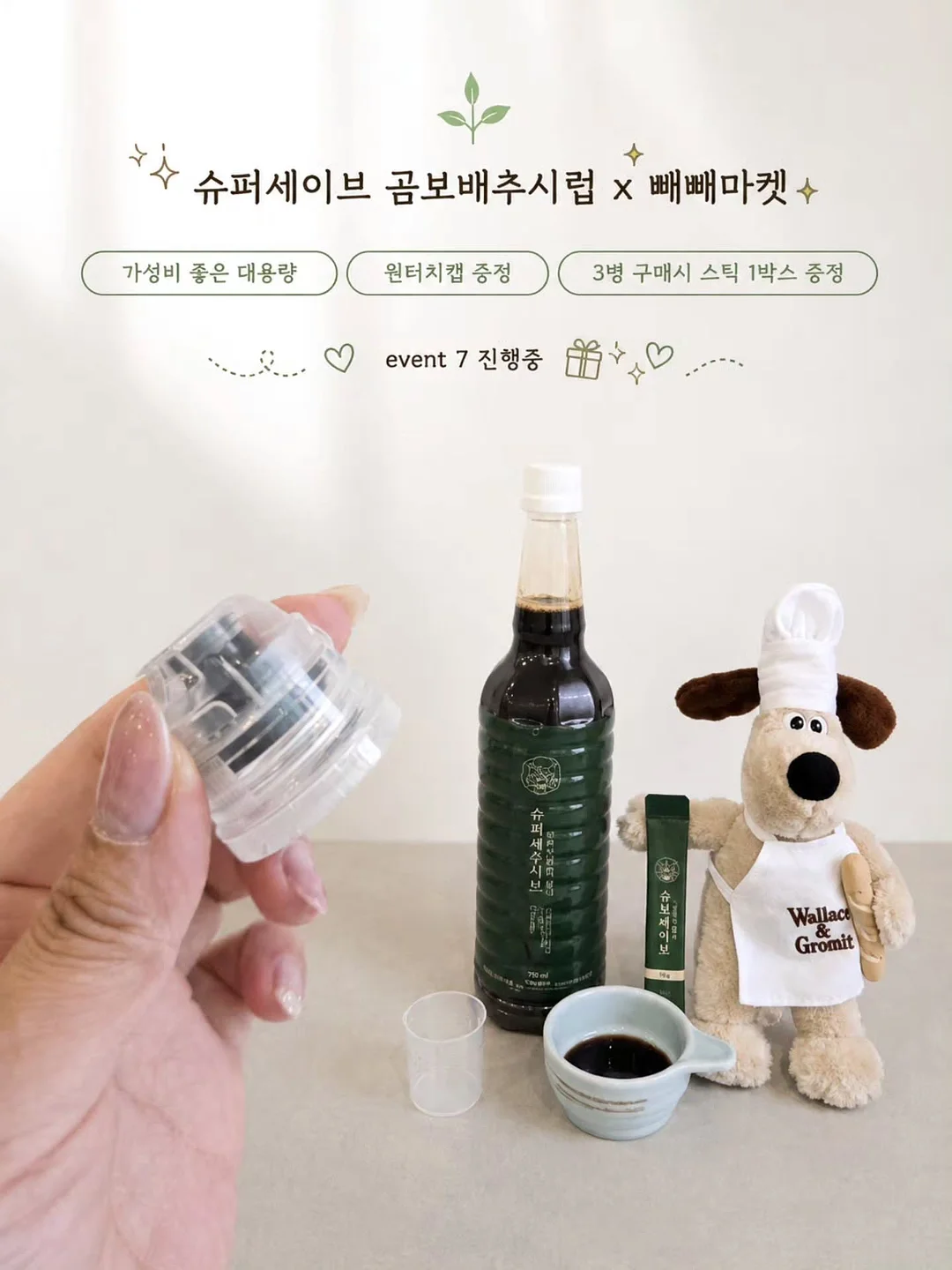 냉장고 커버 1
