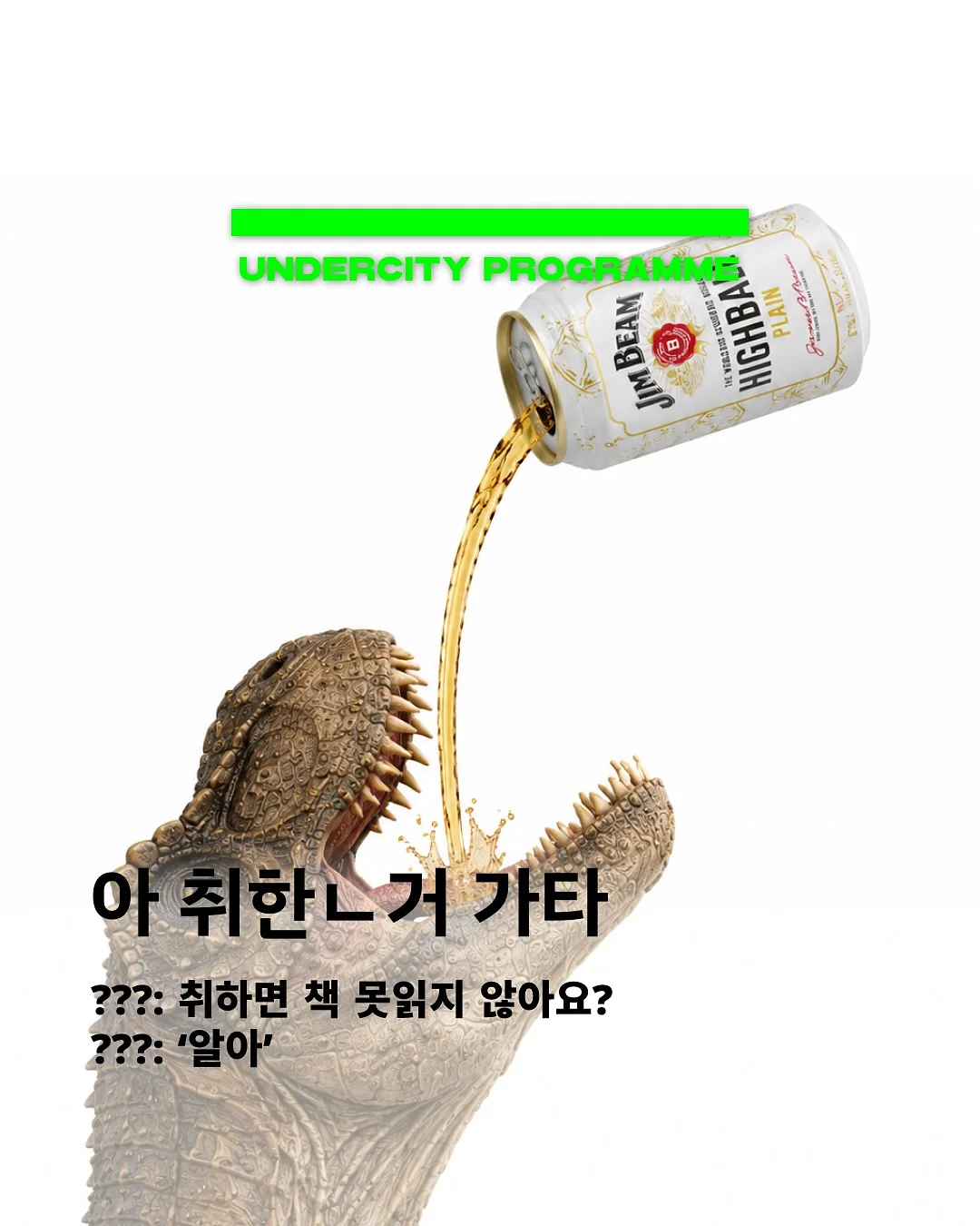 우븐 호보백 1