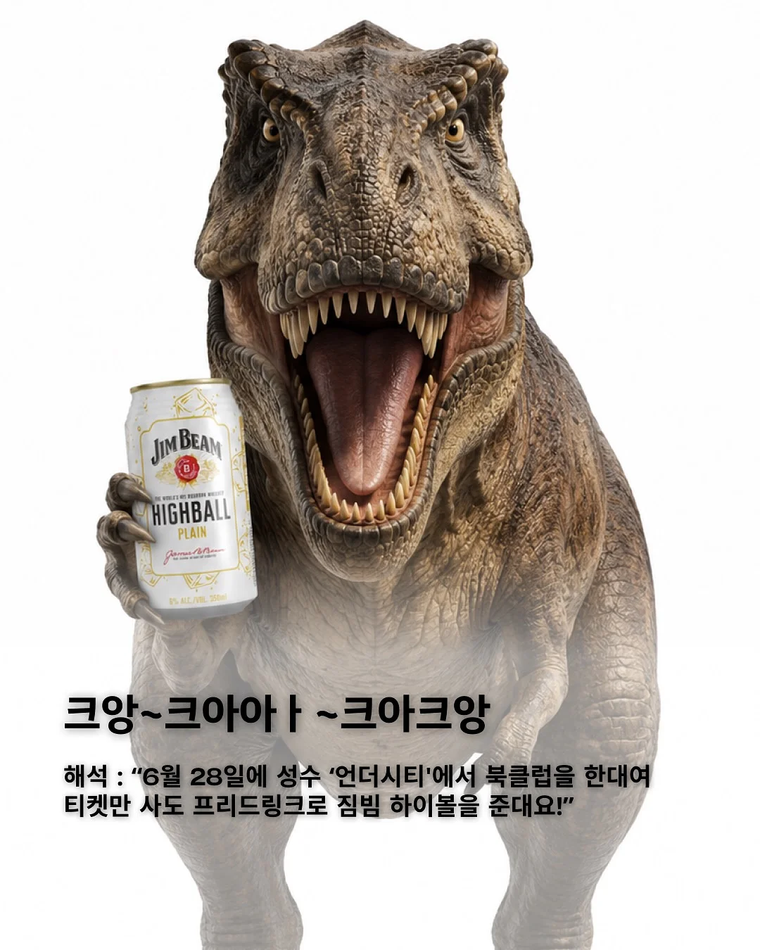 우븐 호보백 3