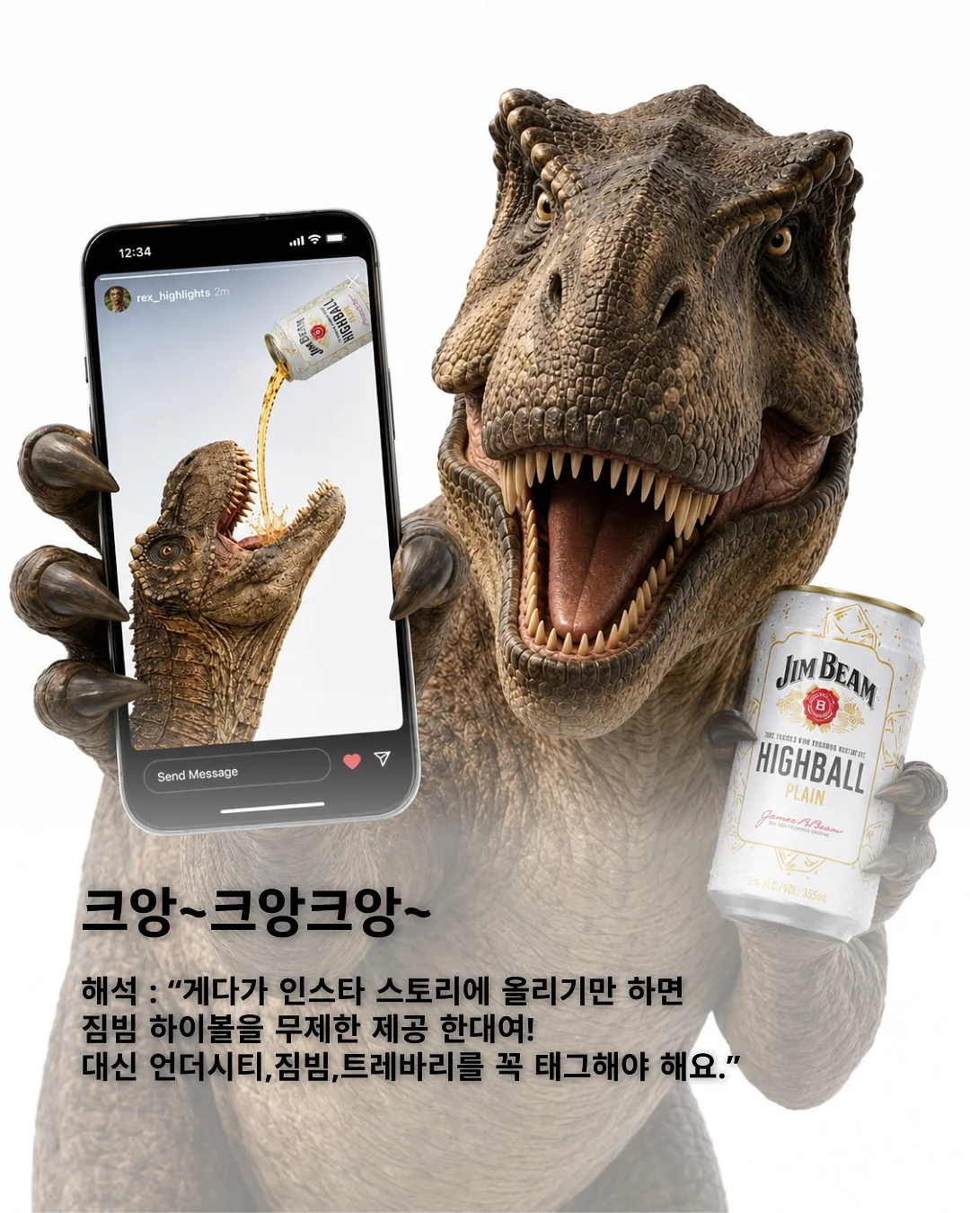 우븐 호보백 4