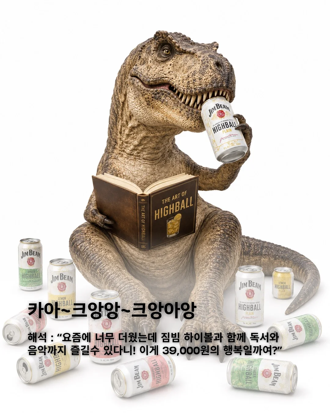 우븐 호보백 5