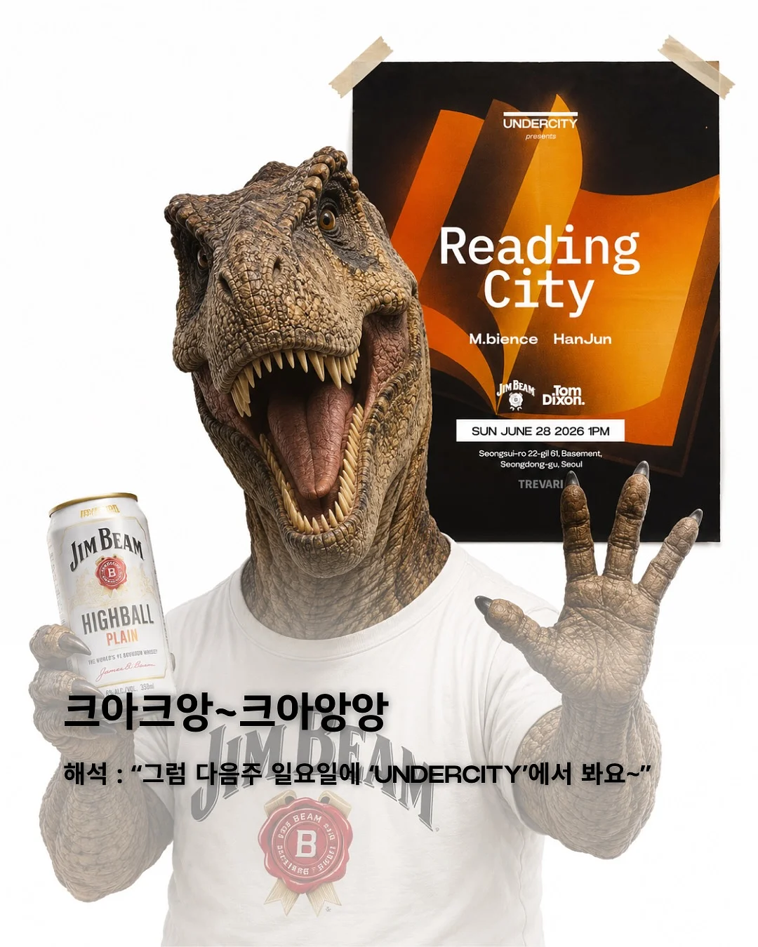 우븐 호보백 6