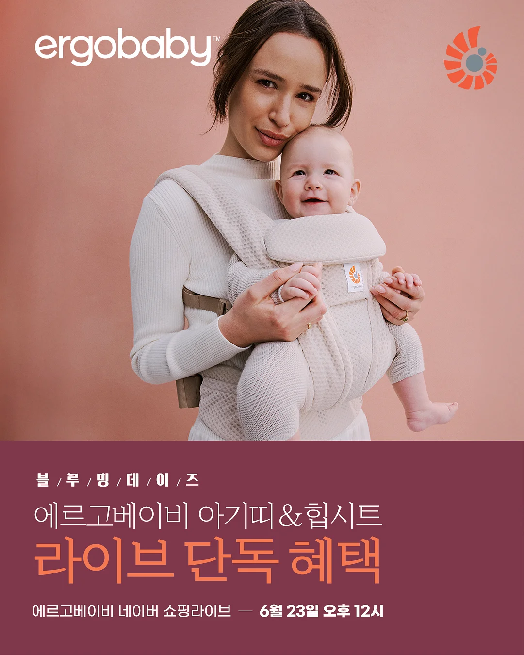 오션 스타 슬랑이 1