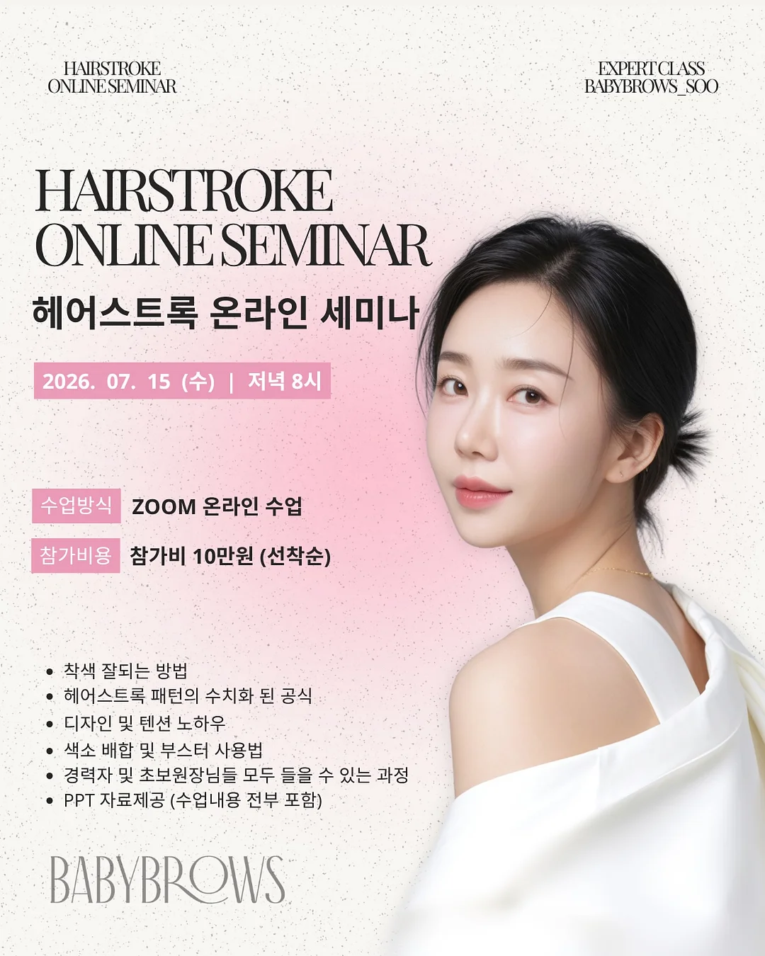 초등 과학 3-1 (25년 개정판) 노트정리&따라쓰기 PDF