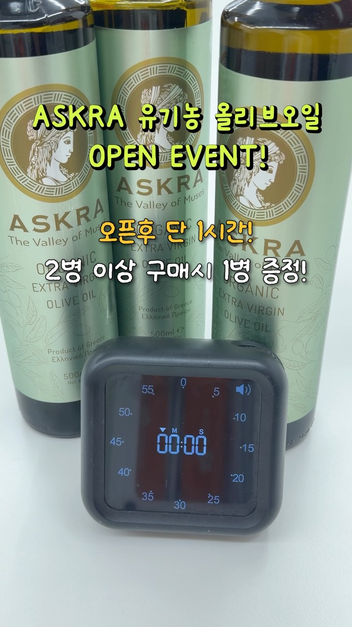 쉐딩 하이라이터 올인원 팔렛트