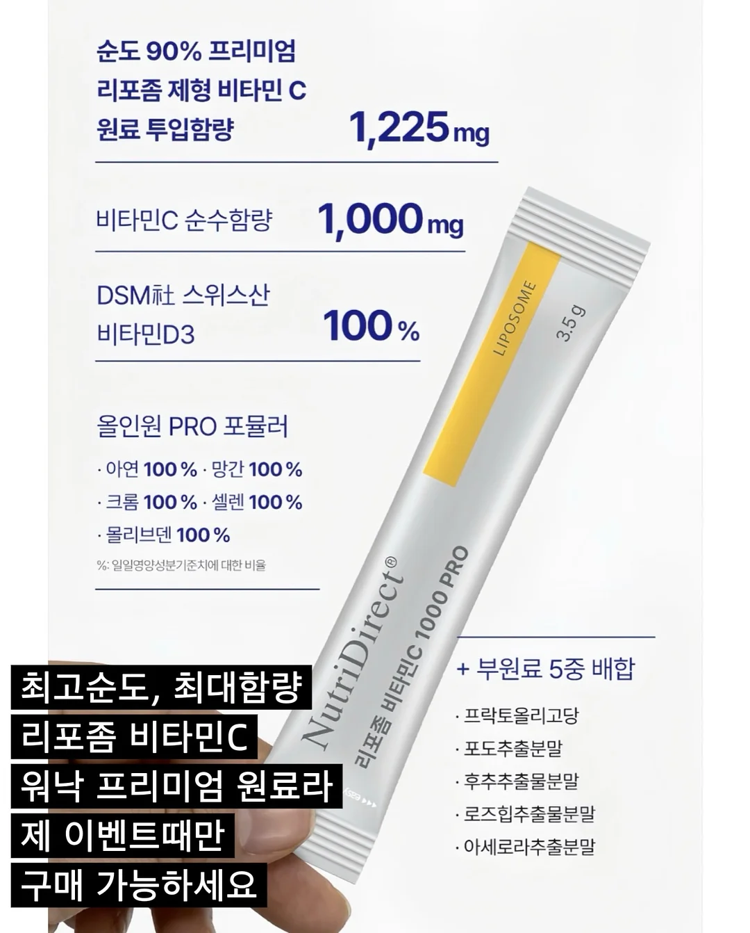 투시 위장 텐트 13