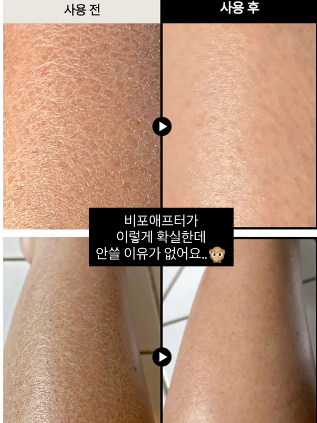 노프 메쉬 슬리브리스 드레스 2
