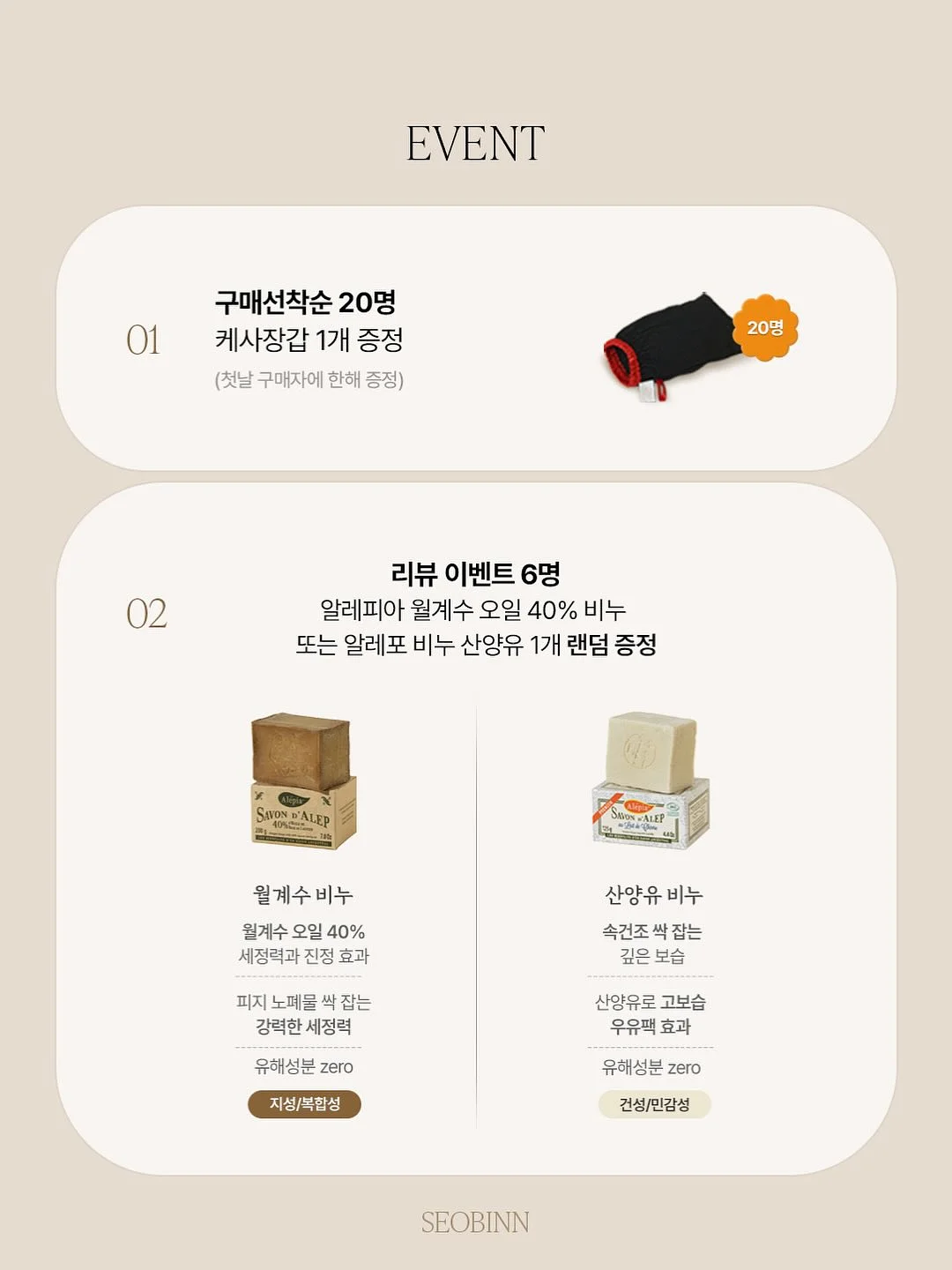 노프 메쉬 슬리브리스 드레스 5