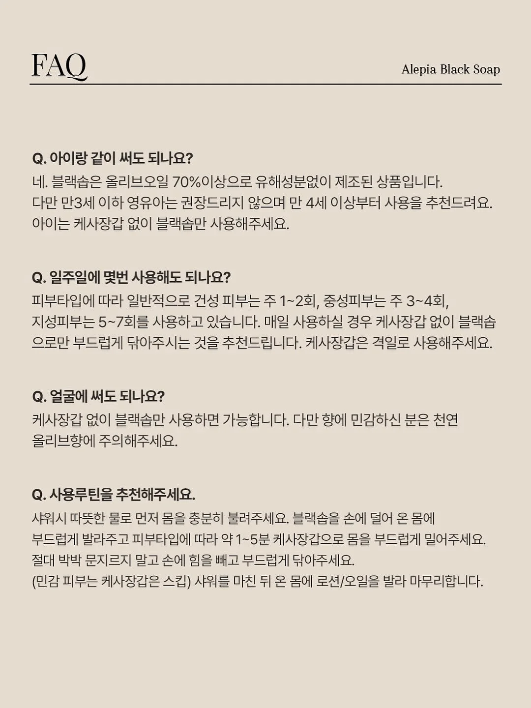 노프 메쉬 슬리브리스 드레스 6
